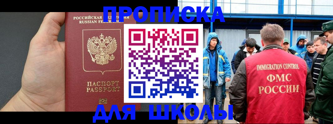 регистрация для дет. сада в Лесозаводске